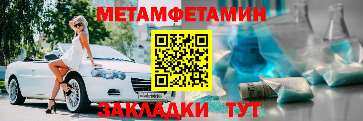 Амфетамин VHQ  АМФ  Радужный  Вход с VPN 