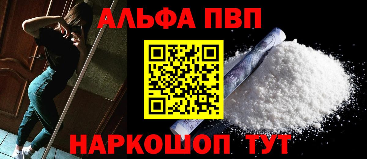 Alfa_PVP СК Радужный