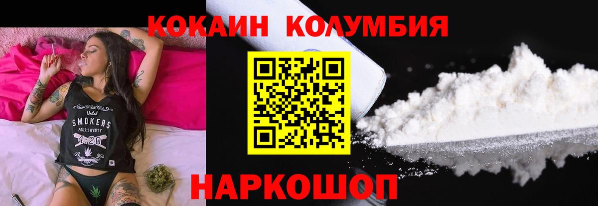 Cocaine 97% Радужный
