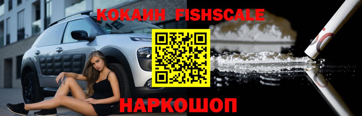 Радужный  Cocaine  Вход с VPN  Кокаин 98%  Кокаин Колумбийский 