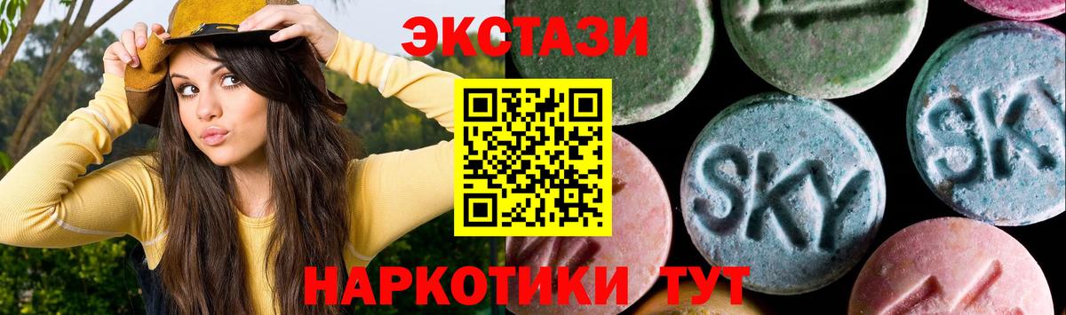 Ecstasy TESLA  ЭКСТАЗИ  ЭКСТАЗИ Дубай  купить наркотик  Вход с VPN  Радужный 