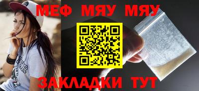 мефедрон Бузулук