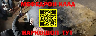 прущая мука Бугуруслан