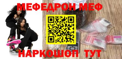 мефедрон Бузулук