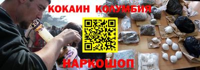 мефедрон Бузулук