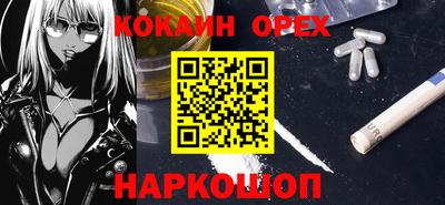 прущая мука Бугуруслан