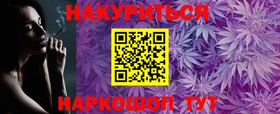 прущая мука Бугуруслан