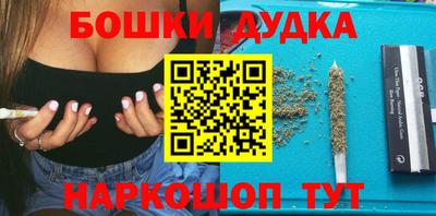 прущая мука Бугуруслан