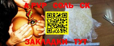 jwh Будённовск