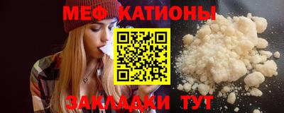 мефедрон Бузулук