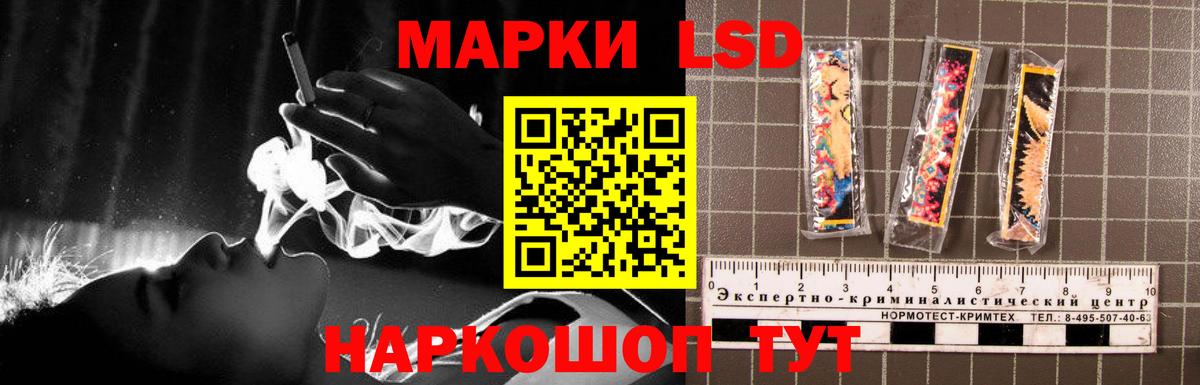 ЛСД экстази ecstasy  Вход с VPN  Радужный 
