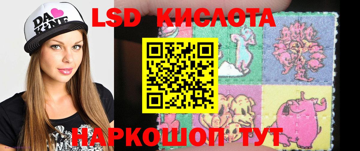 Марки NBOMe 1,5мг Радужный