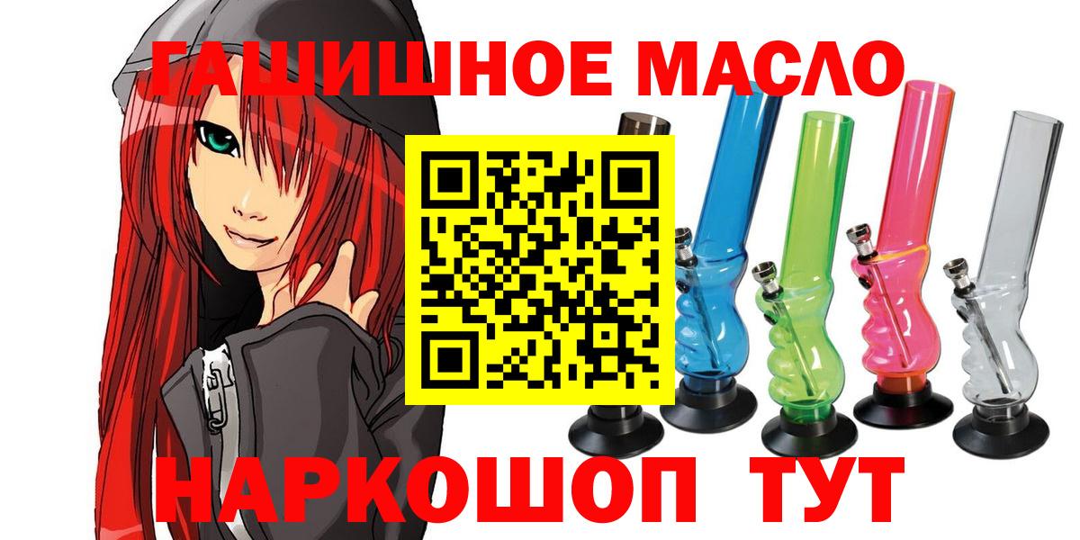 ТГК THC oil  Дистиллят ТГК Wax  Радужный  Вход с VPN 