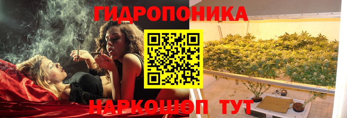 Марихуана THC 21%  Бошки Шишки Ganja  Вход с VPN  Шишки марихуана ГИДРОПОН  Бошки марихуана семена  Радужный 
